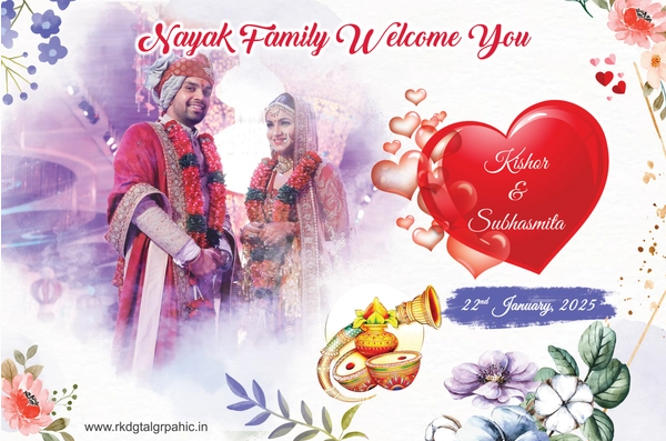 thumbnail Kishor Weds Subhasmita Wedding Flex Banner Design 6x4